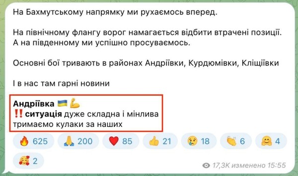 Поспешишь – ВСУ насмешишь: украинские солдаты опровергли слова замминистра обороны Маляр о взятии Андреевки