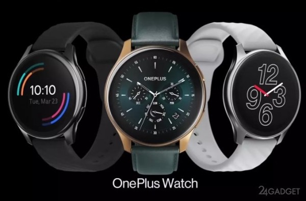 Новые часы OnePlus получат круглый дисплей и выйдут в 2024 году